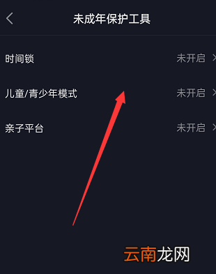 怎么解开抖音青少年模式的密码 如何破解抖音青少年密码