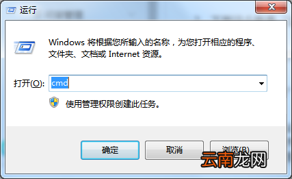 如何进入运行窗口模式 如何进入运行窗口