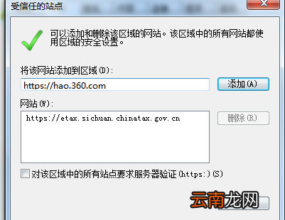 ie版本不兼容咋办 如何解决ie不兼容的问题