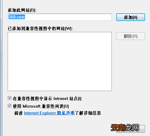 ie版本不兼容咋办 如何解决ie不兼容的问题