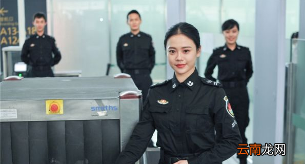 易安检需要什么条件，想在机场当安检员需要什么条件呢