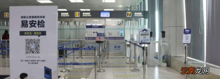 易安检需要什么条件，想在机场当安检员需要什么条件呢