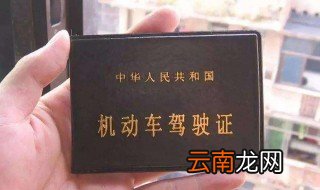 驾驶证6年知青换证流程 驾驶证六年到期怎么换证