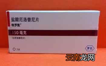 吃盐酸埃克替尼片的副作用,服用埃克替尼5天了，为什么没有副作用反应，是药没疗效吗？