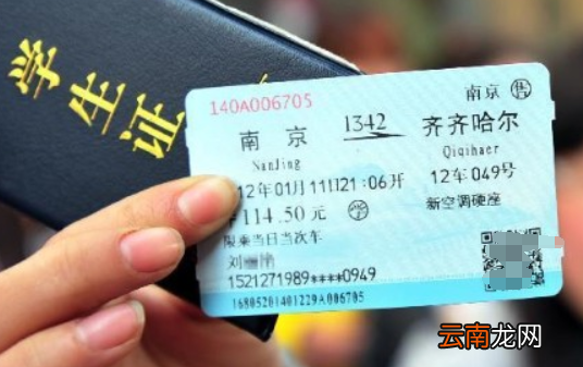 学生票第一次是要去人工窗口，首次购买学生票需要走人工通道吗
