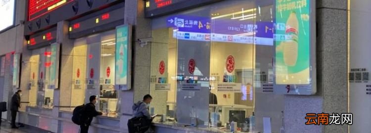 学生票第一次是要去人工窗口，首次购买学生票需要走人工通道吗