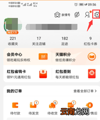 TB号男女可以改吗