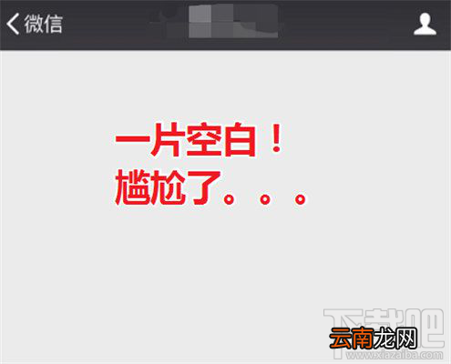 微信:recover恢复聊天记录失败怎么办？