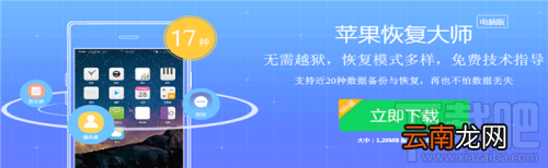 微信:recover恢复聊天记录失败怎么办？