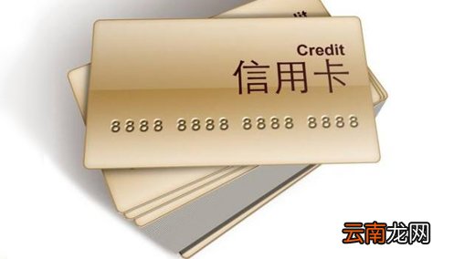 信用卡诈骗手段都是有哪些？信用卡常见诈骗手段详情介绍！