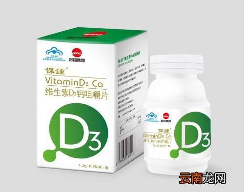 钙片不能和哪些食物一起食用