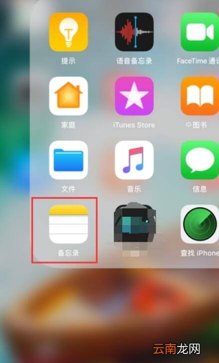 怎样将ios备忘录转换成pdf