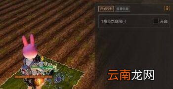 明日之后自动洒水器怎么用