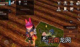明日之后自动洒水器怎么用