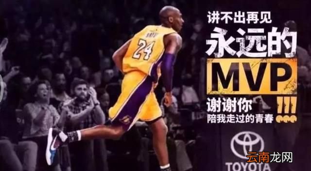 如何评价科比的职业生涯,科比职业生涯获得的荣誉