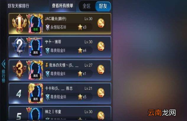 王者荣耀为什么资源损坏