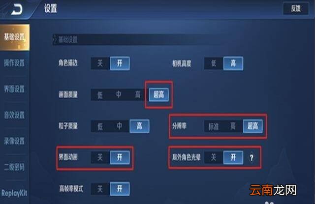 王者荣耀为什么资源损坏