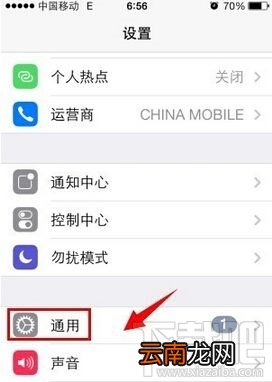itunes无法连接iphone怎么办？