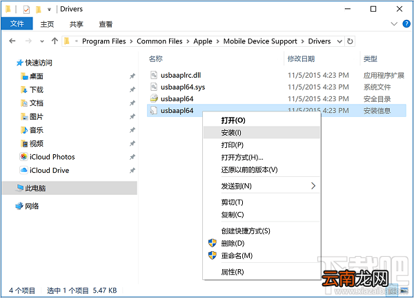 itunes无法连接iphone怎么办？