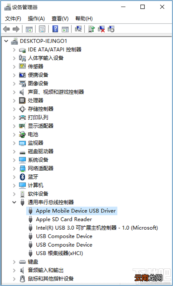 itunes无法连接iphone怎么办？