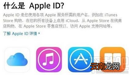 itunes无法连接iphone怎么办？