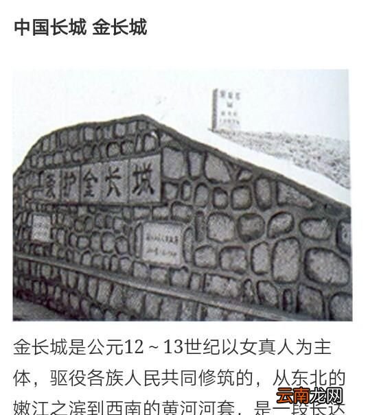 您到过长城吗?长城给您什么样的感受呢