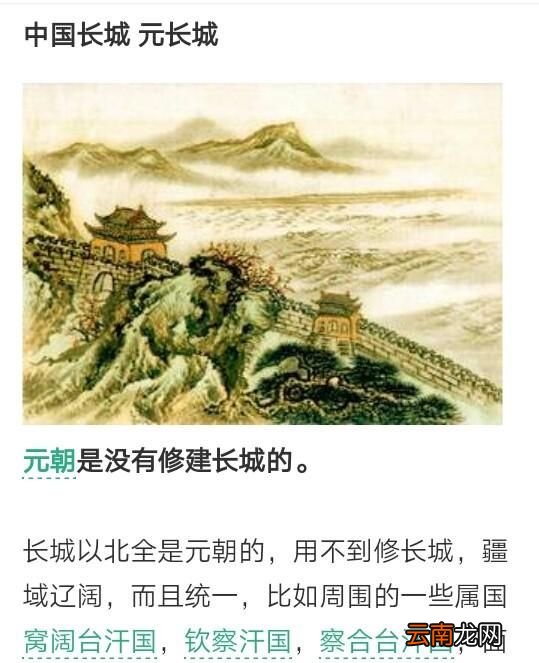 您到过长城吗?长城给您什么样的感受呢