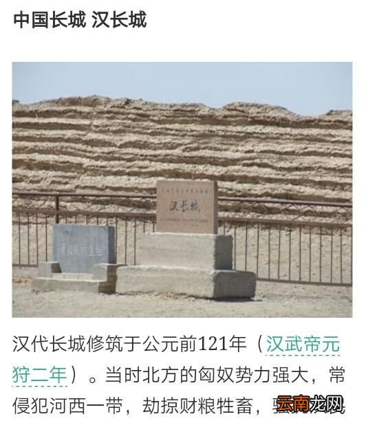 您到过长城吗?长城给您什么样的感受呢