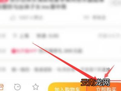 淘宝亲情付款怎么用