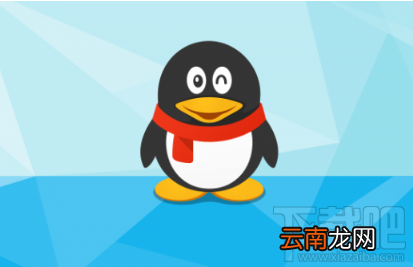 QQ群非管理员怎么艾特全体成员bug？