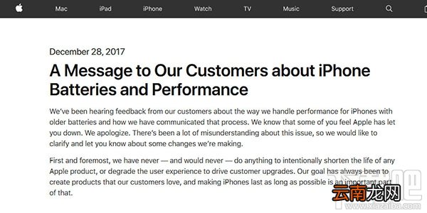 iPhone苹果降速门是怎么回事？