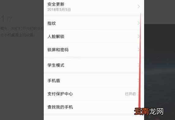 华为手机应用未安装怎么解决