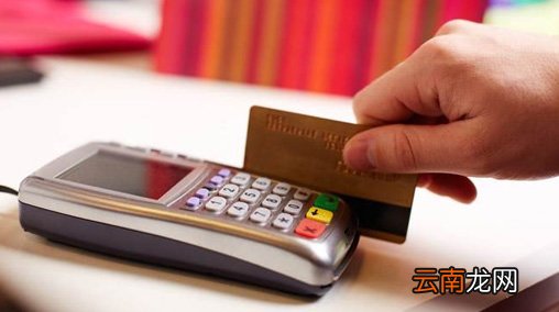 信用卡小额免密免签额度提升多少？信用卡免密支付该怎么关闭？