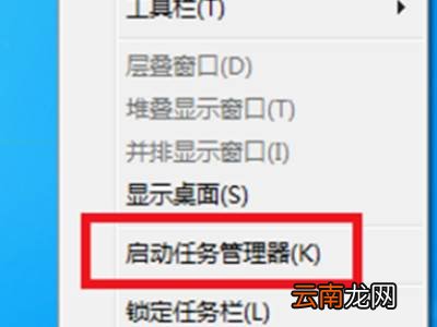 怎么关闭电脑正在运行的软件