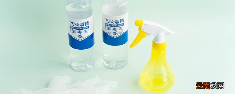 84消毒液和酒精混合有毒吗 84消毒液能不能和酒精混合