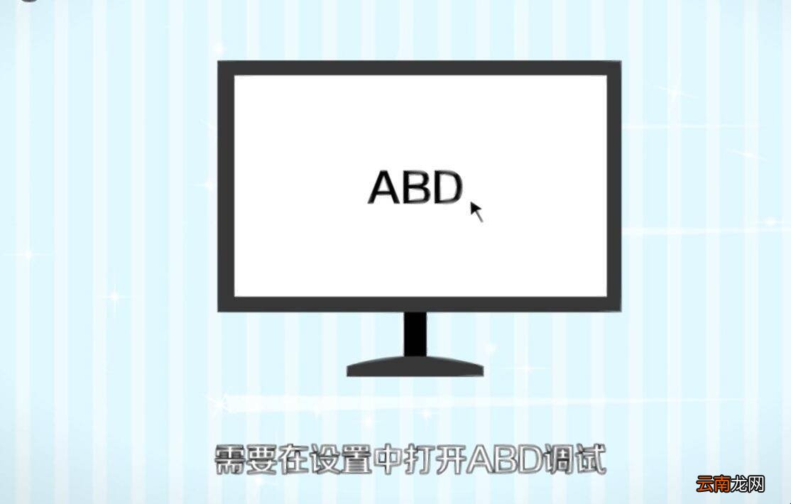 《移动魔百盒》怎么安装app