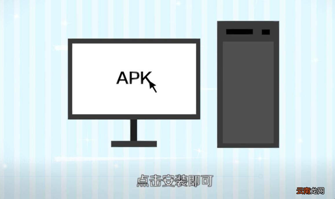 《移动魔百盒》怎么安装app