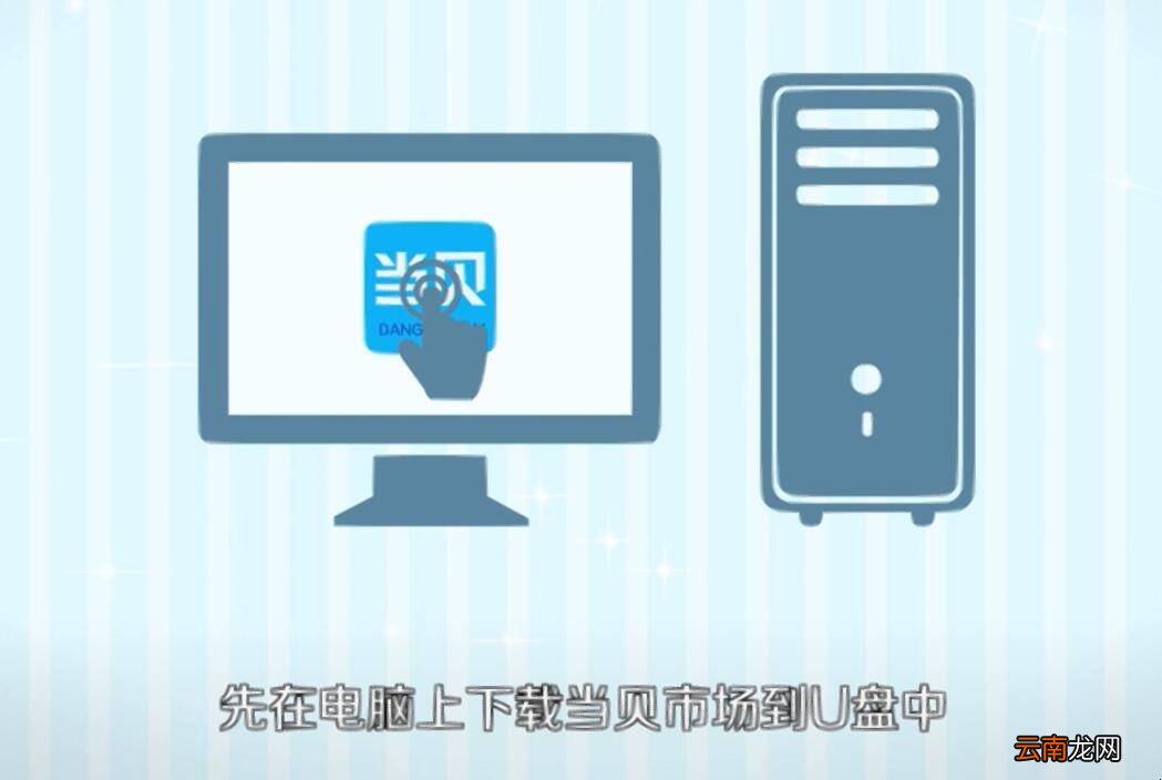 《移动魔百盒》怎么安装app