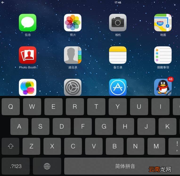 ipad打不出汉字怎么办