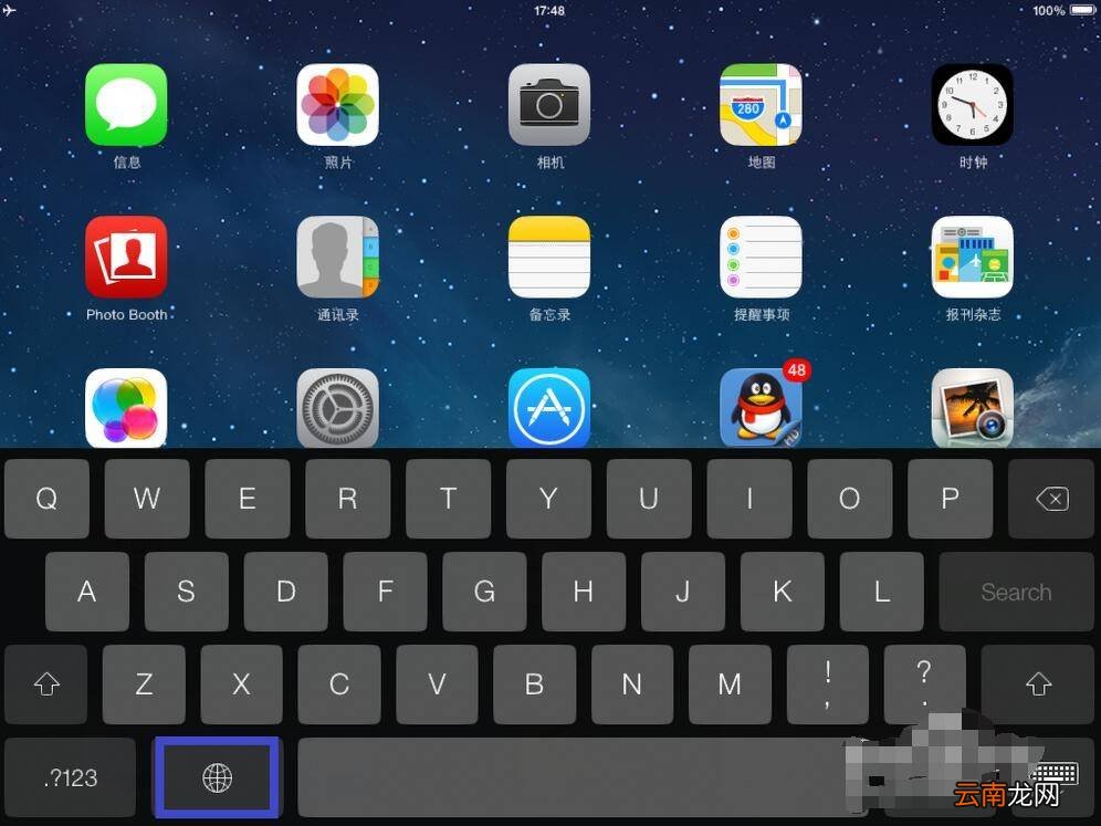 ipad打不出汉字怎么办