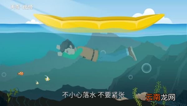 漂流注意事项 漂流的注意事项有哪些