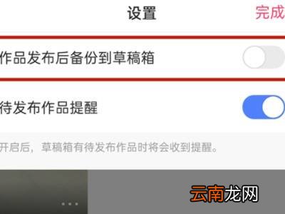 怎么找回快手以前删掉的作品