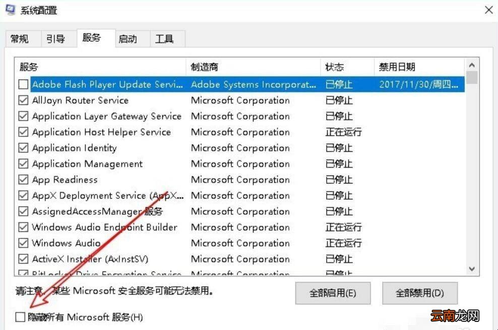 网页升级更新自动关闭
