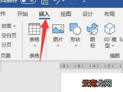 电脑乘以符号怎么打