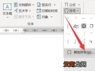 电脑乘以符号怎么打