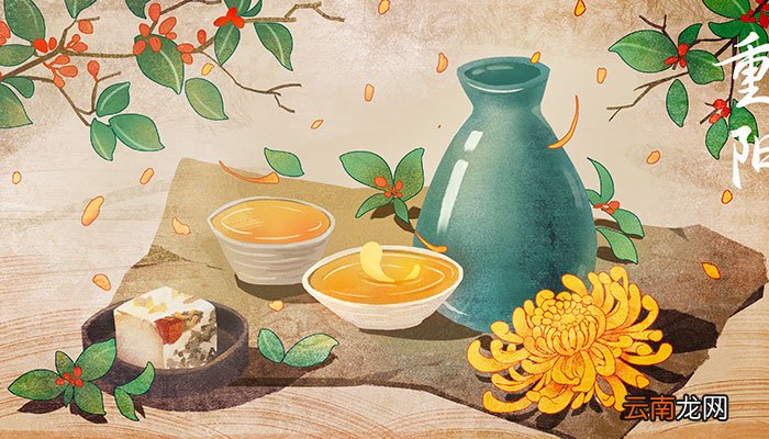 重阳节过生日的祝福语 重阳节过生日的祝福语大全