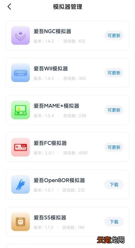 安卓哪个模拟器好用,哪个安卓模拟器多开好用