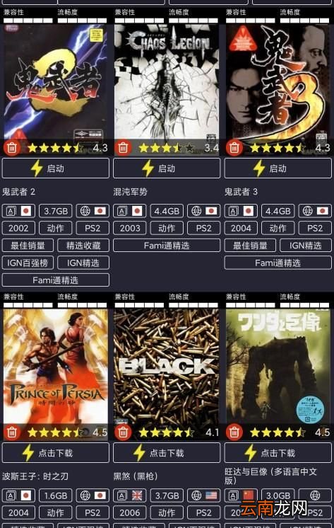 安卓哪个模拟器好用,哪个安卓模拟器多开好用