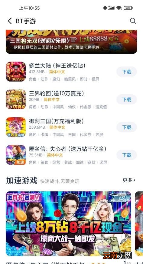 安卓哪个模拟器好用,哪个安卓模拟器多开好用