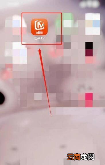 芒果tv怎么下载电视剧